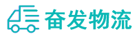中山到平昌县物流公司